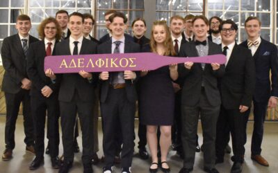 ΑΔΕΛΦΙΚΟΣ Year in Review
